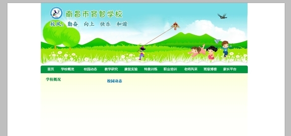 談網頁設計中常出現的一些問題解答 談網頁設計中常出現的一些問題解答