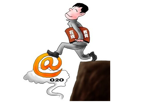 B2C模式是互聯網教育向死而生的唯一出路 B2C模式是互聯網教育向死而生的唯一出路