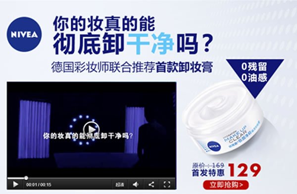 網頁設計中banner的設計規則 網頁設計中banner的設計規則