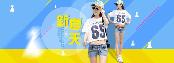 網頁設計中banner的設計規則 網頁設計中banner的設計規則