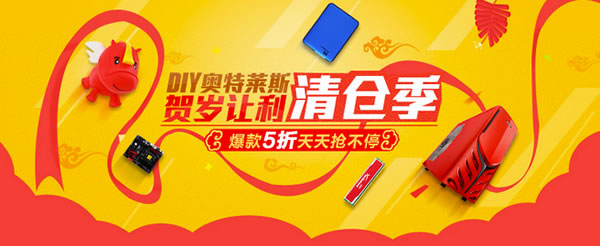 網頁設計中banner的設計規則 網頁設計中banner的設計規則