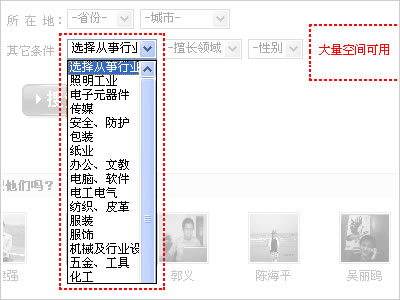 關于網頁設計整體布局的一些建議 關于網頁設計整體布局的一些建議