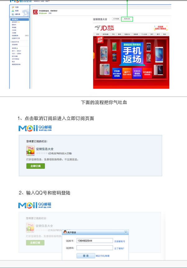 網頁交互設計的黑暗模式你懂多少? 網頁交互設計的黑暗模式你懂多少?