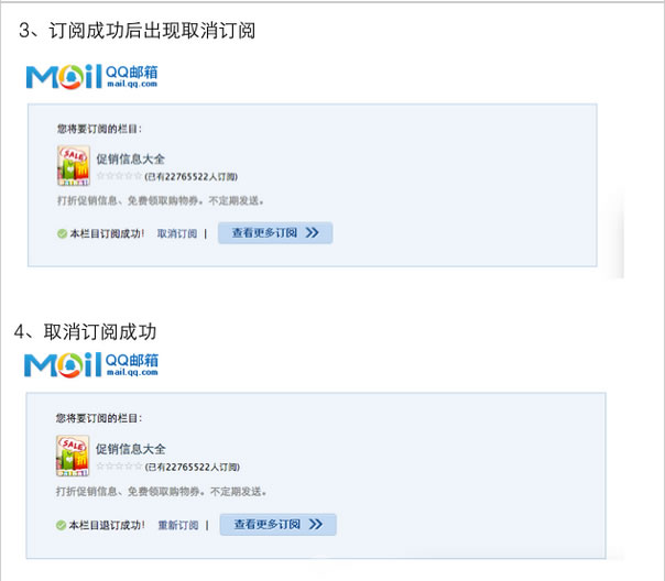 網頁交互設計的黑暗模式你懂多少? 網頁交互設計的黑暗模式你懂多少?
