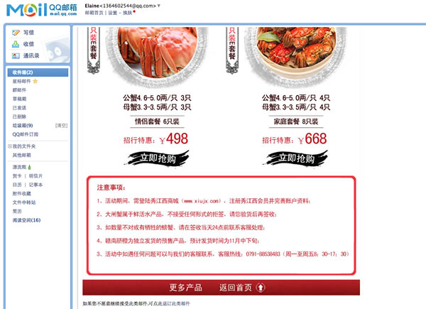 網頁交互設計的黑暗模式你懂多少? 網頁交互設計的黑暗模式你懂多少?