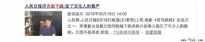 兩個案例告訴你要有原則的運營 兩個案例告訴你要有原則的運營