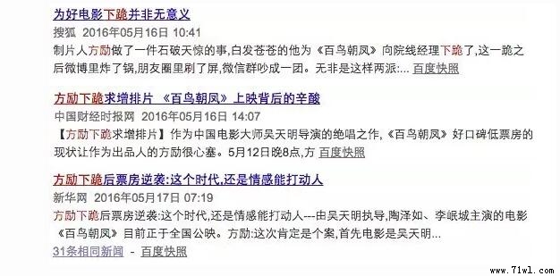 兩個案例告訴你要有原則的運營 兩個案例告訴你要有原則的運營