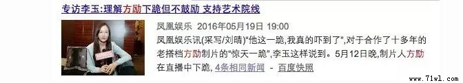 兩個案例告訴你要有原則的運營 兩個案例告訴你要有原則的運營