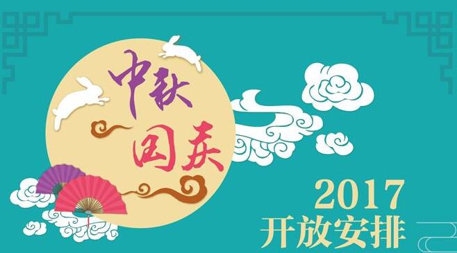 WOӋ2017ccڰ
